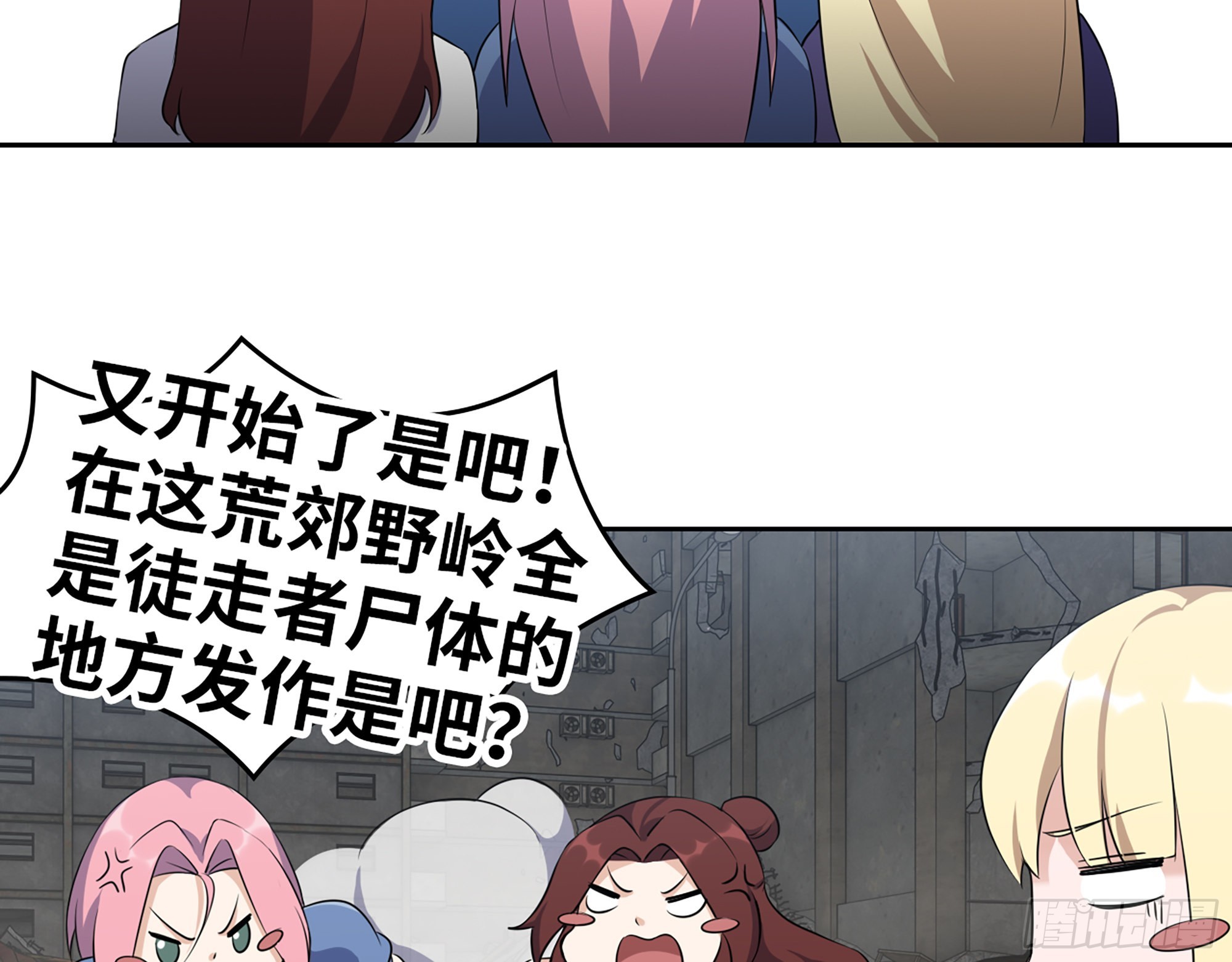 590- 初次见面54