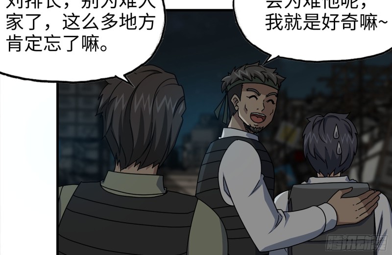 121- 派发分享3