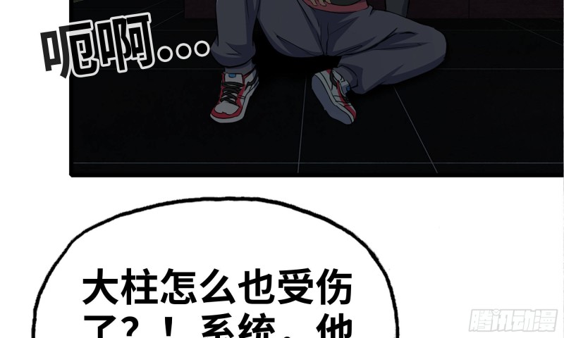 76-打火机43