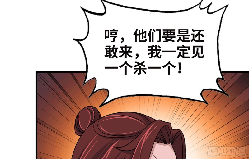 42- 徒走者来袭17