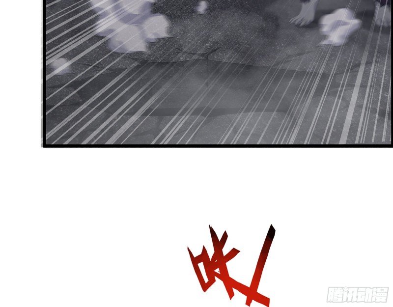 301-敢欺负我的赵蔷！62