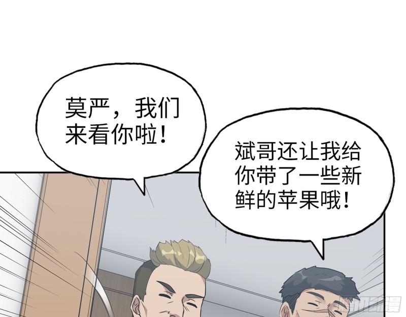 497- 谎言穿帮19