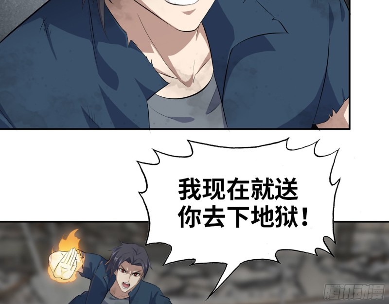 288- 拦截24