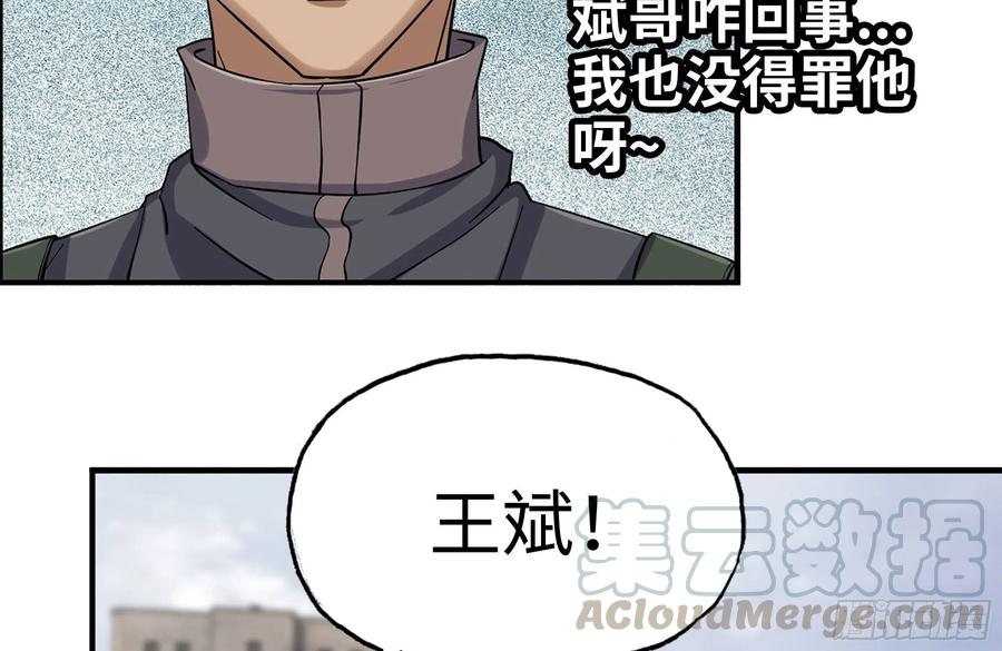 248-唯一的试剂81