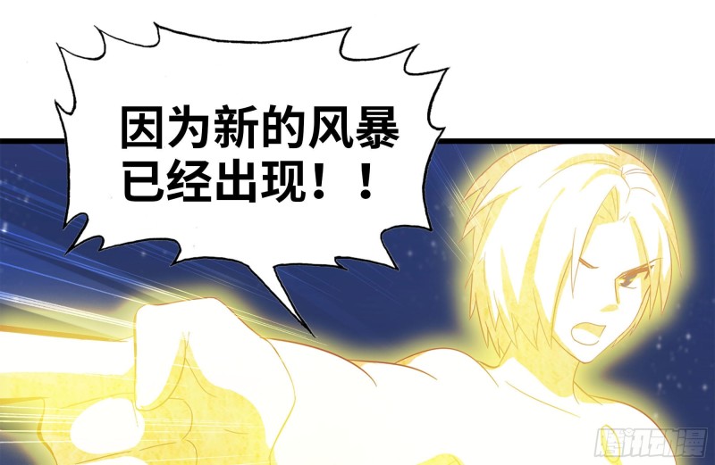 216-正义的光61