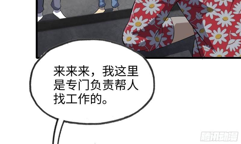 62-金爷币48