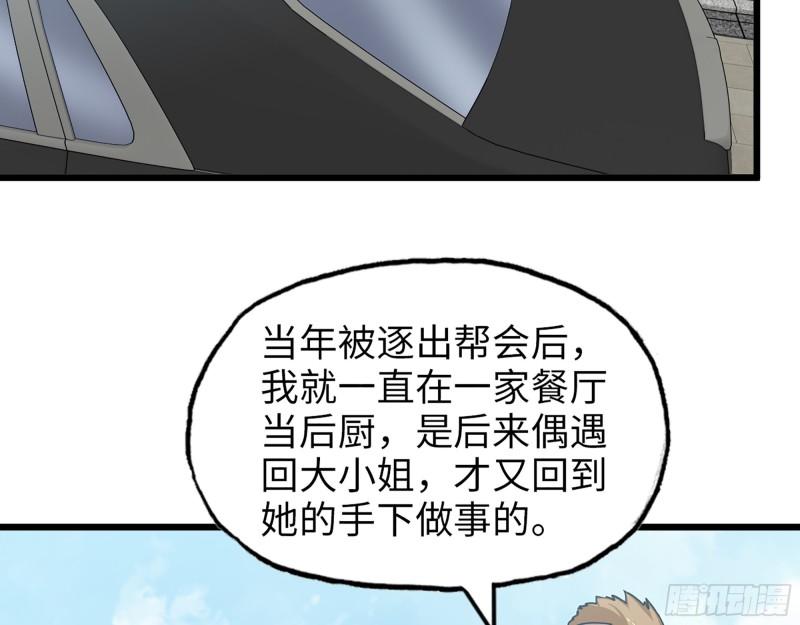 405- 姑嫂相认27