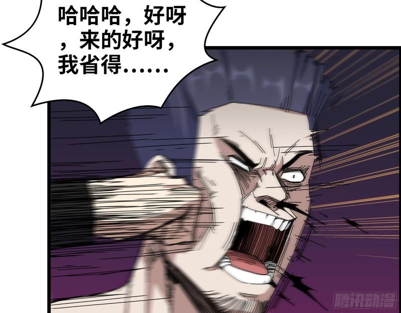 368- 你想救人？！6