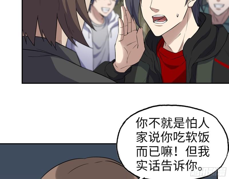 458- 商业街持有人32