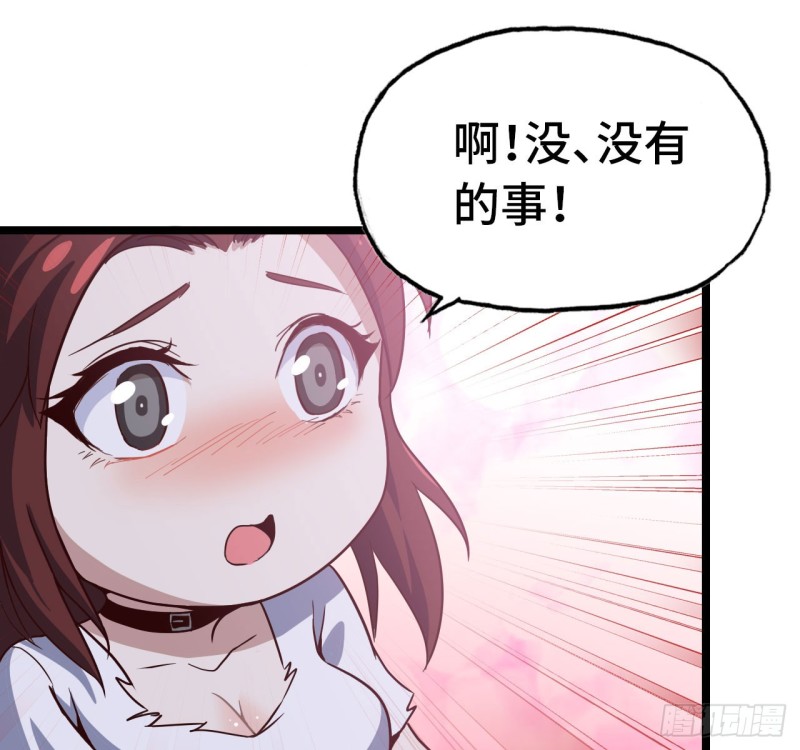 27- 王斌的计划15