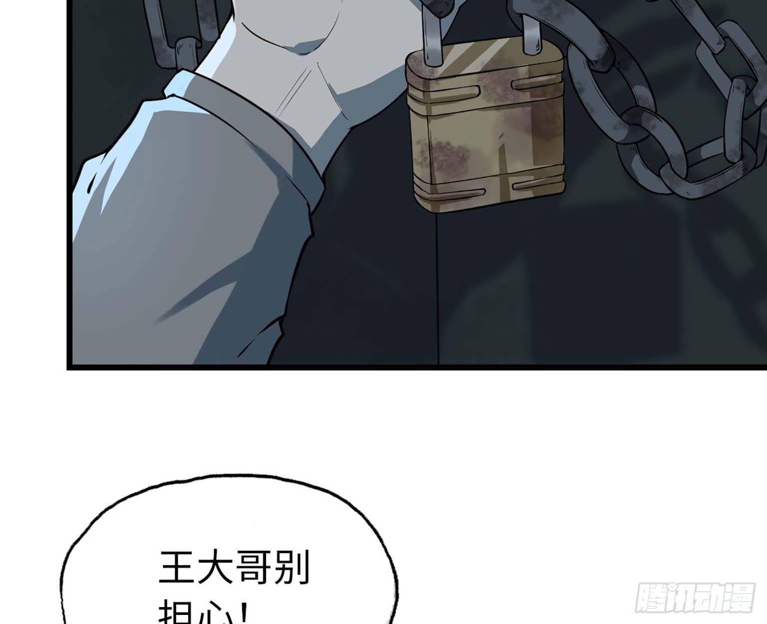 12- 潜入仓库50