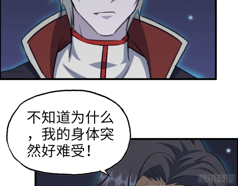 280- 王斌？莫叶！35