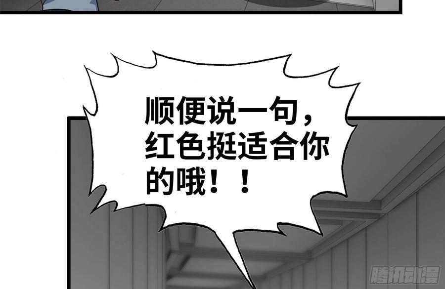 229-公司创始人34