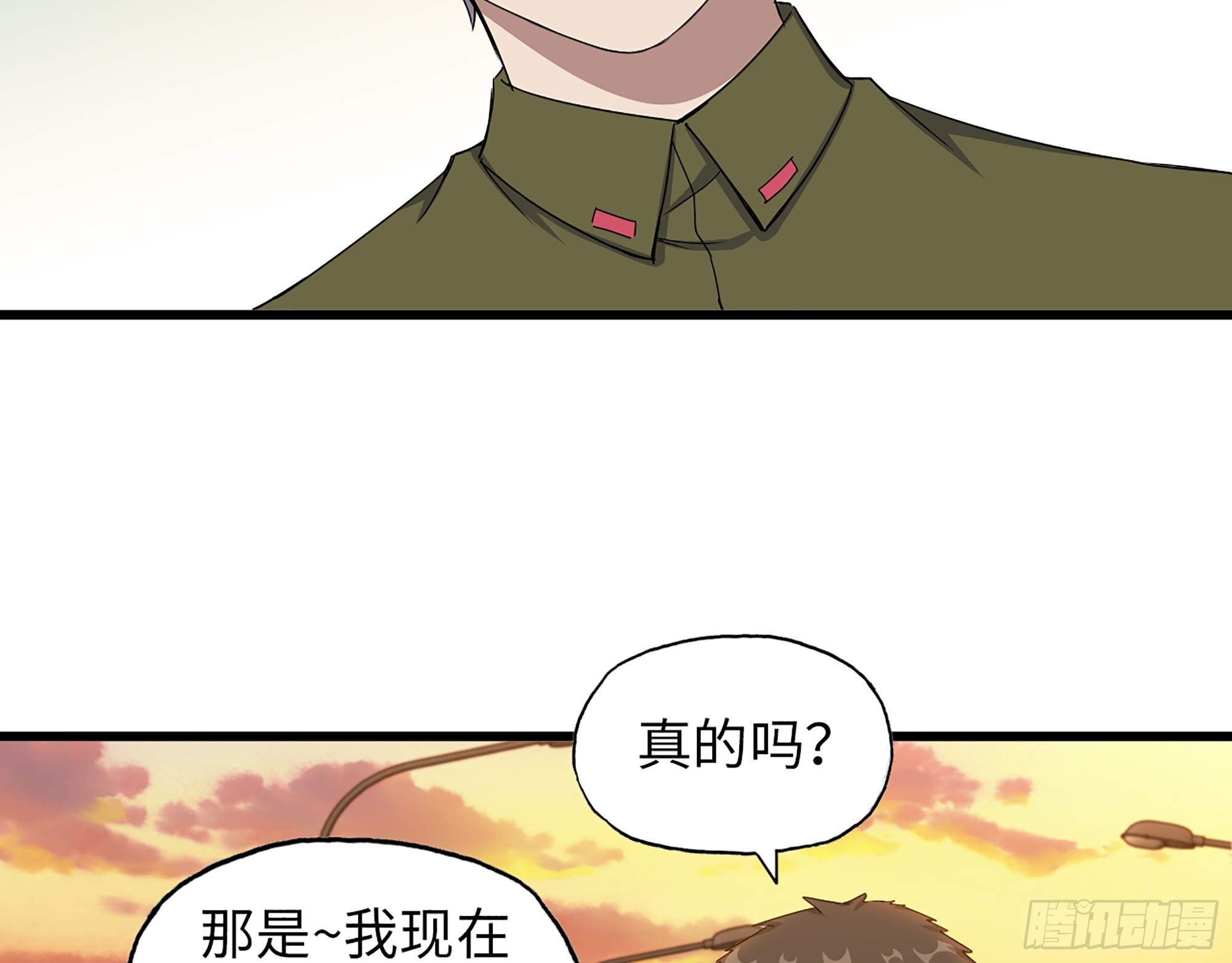 652- 你给我站住！27