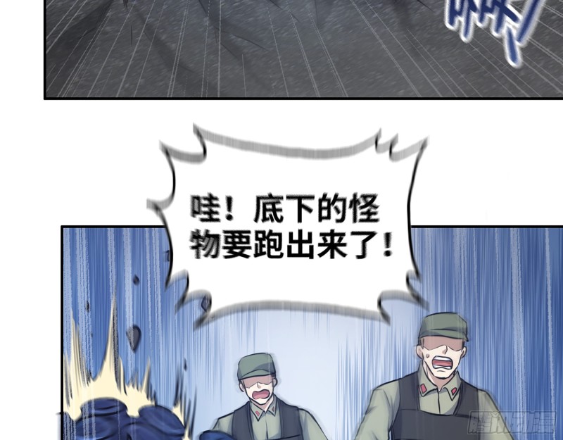 345- 尸王们的目的12
