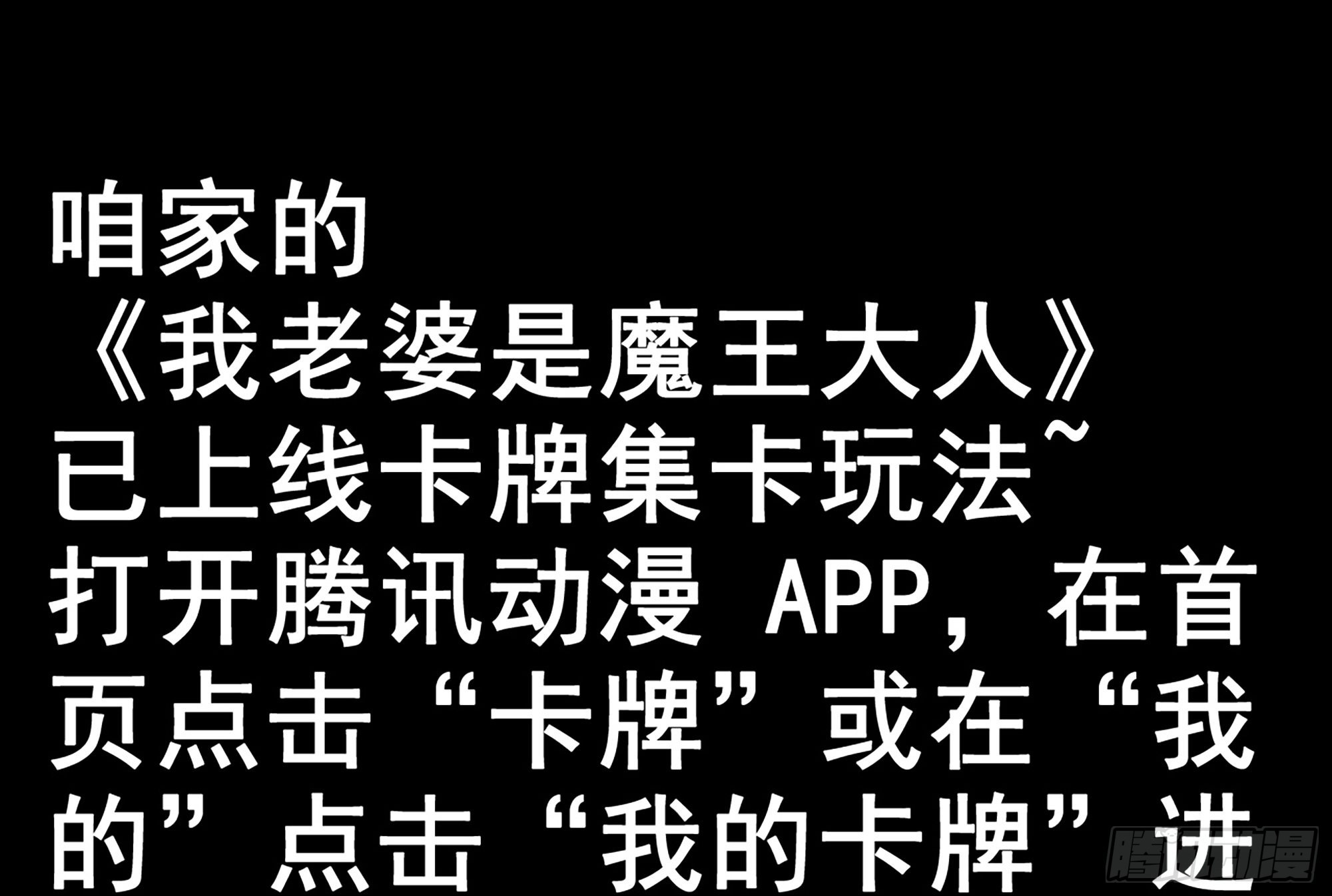 562- 要你的命73