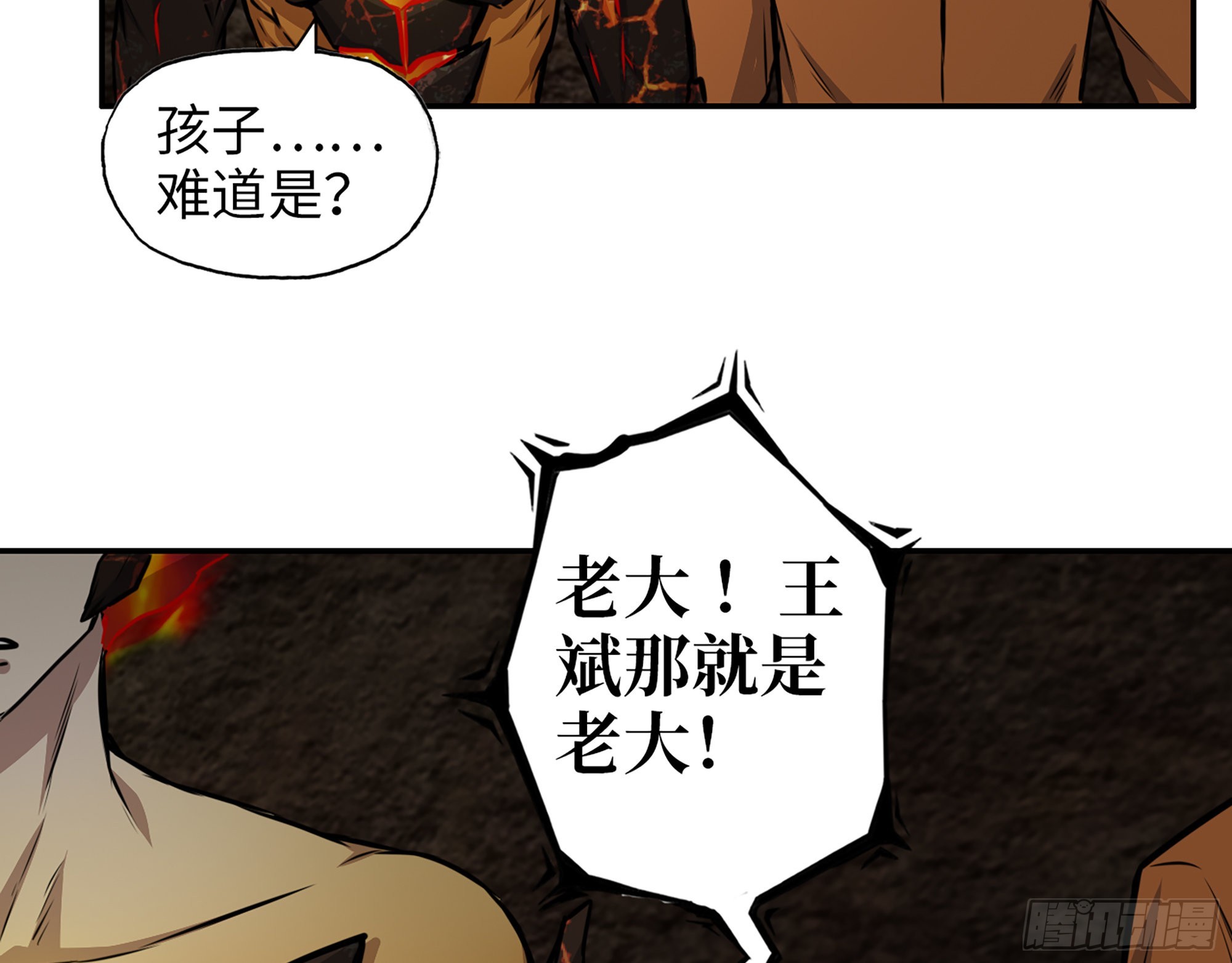 634- 失去控制52
