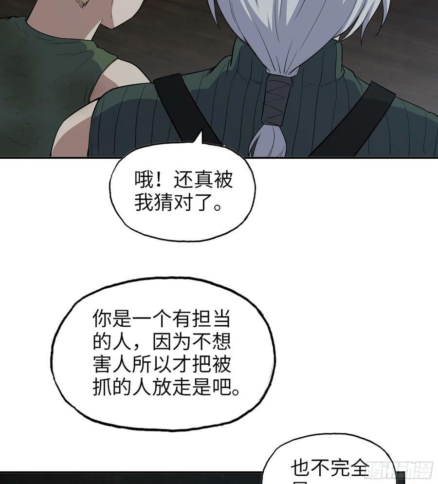 06- 孬种52