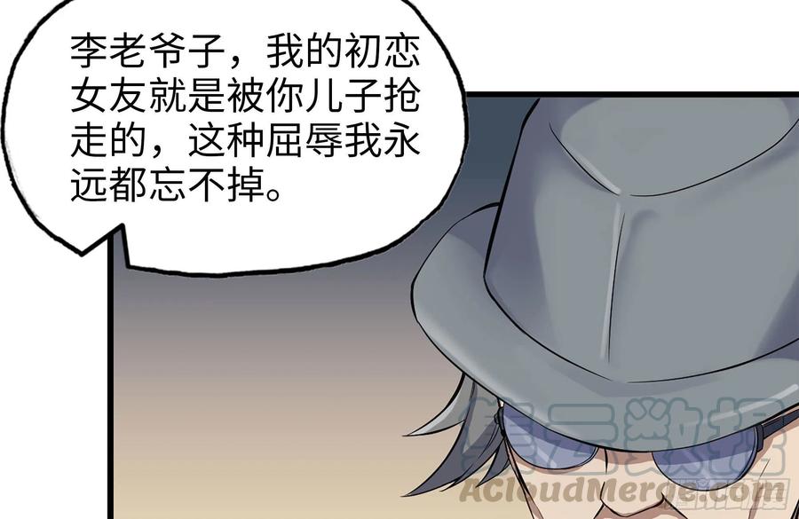 235-可怕的过去81