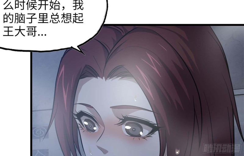 39- 泡澡45