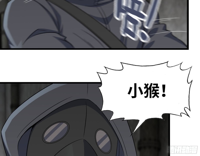 272- 混战！52