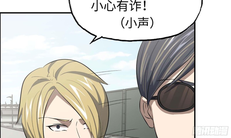33- 被围堵73