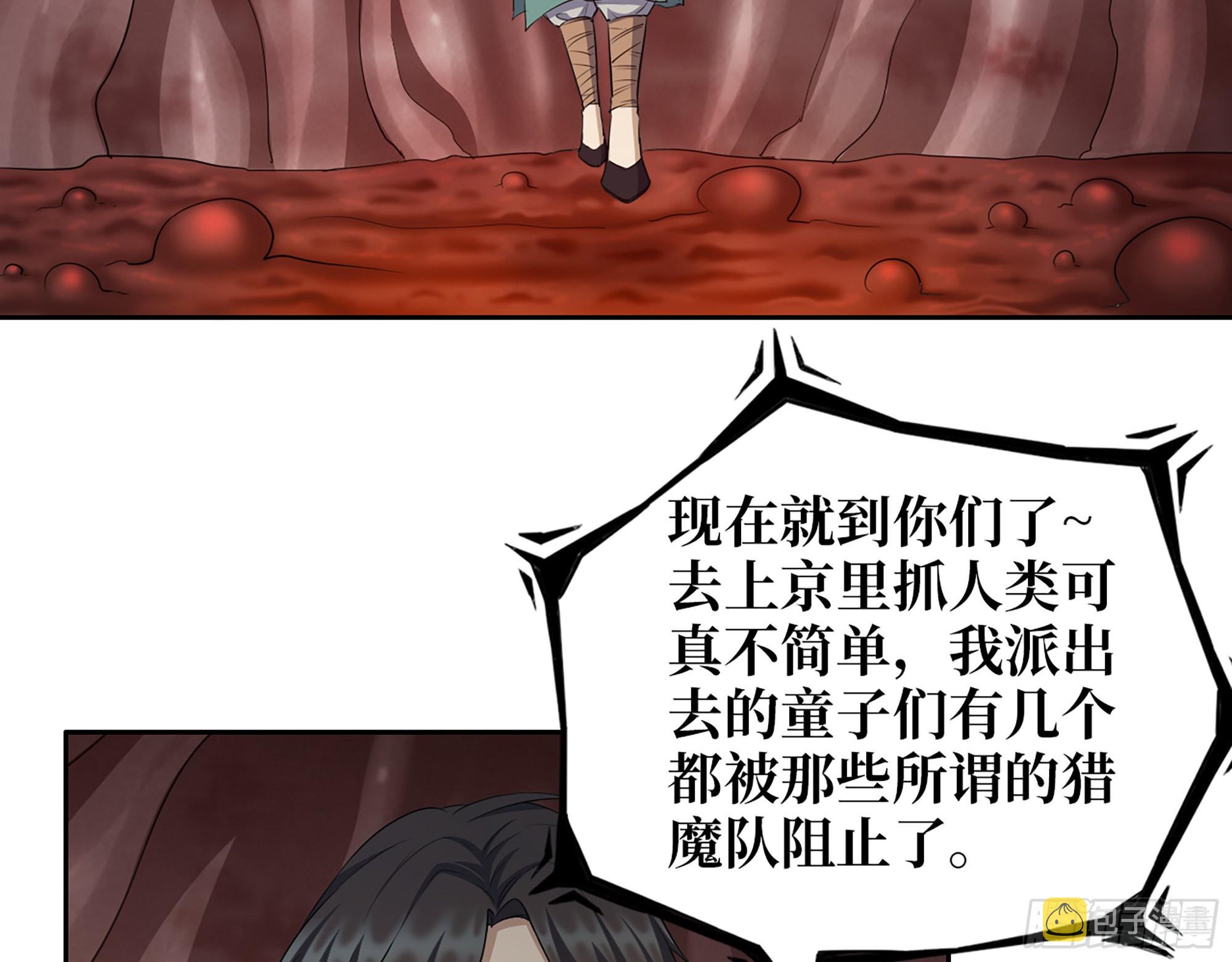 628- 恶臭来源？37