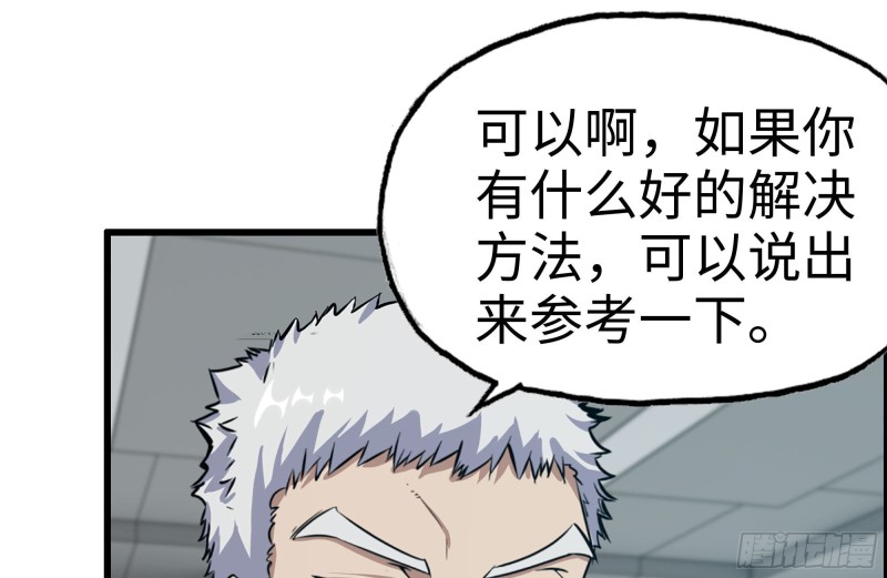 164-出手相助49