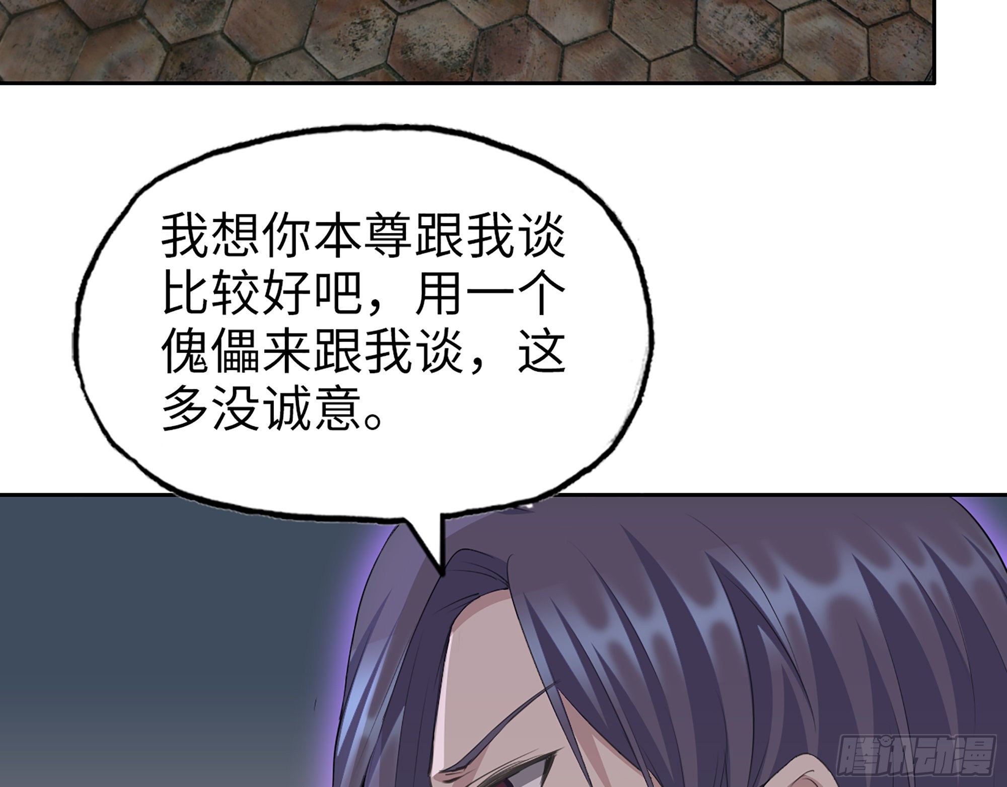 600- 早慧之人54