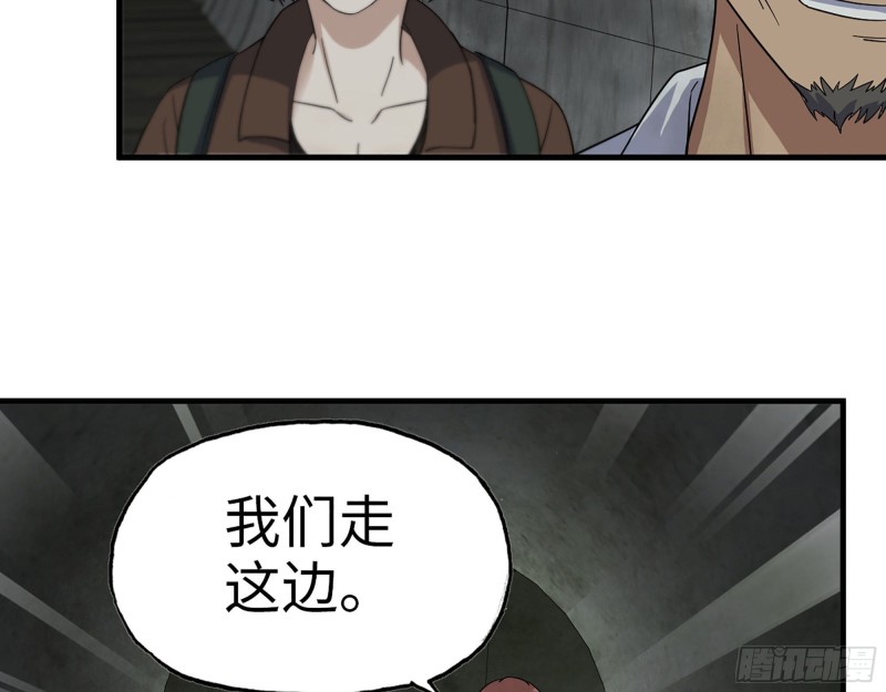 266- 尸坑16