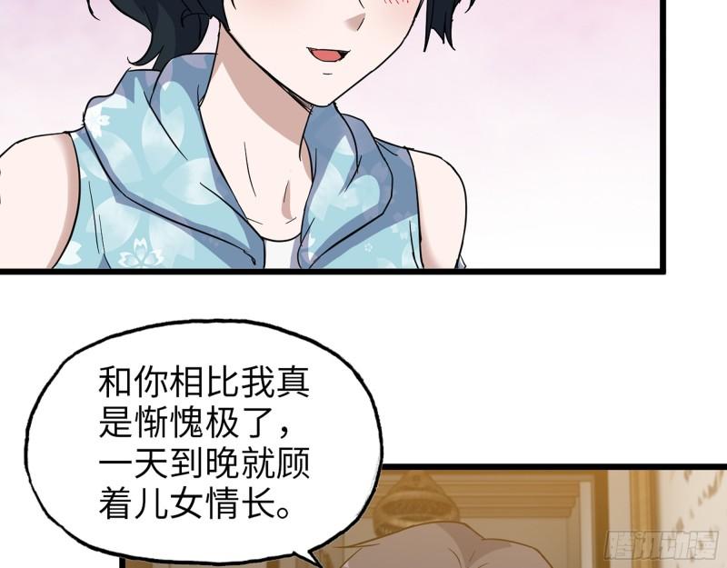 521- 亲自出马15