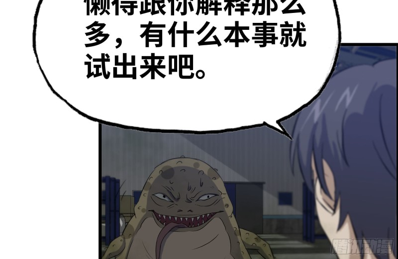 137-青蛙军团？27