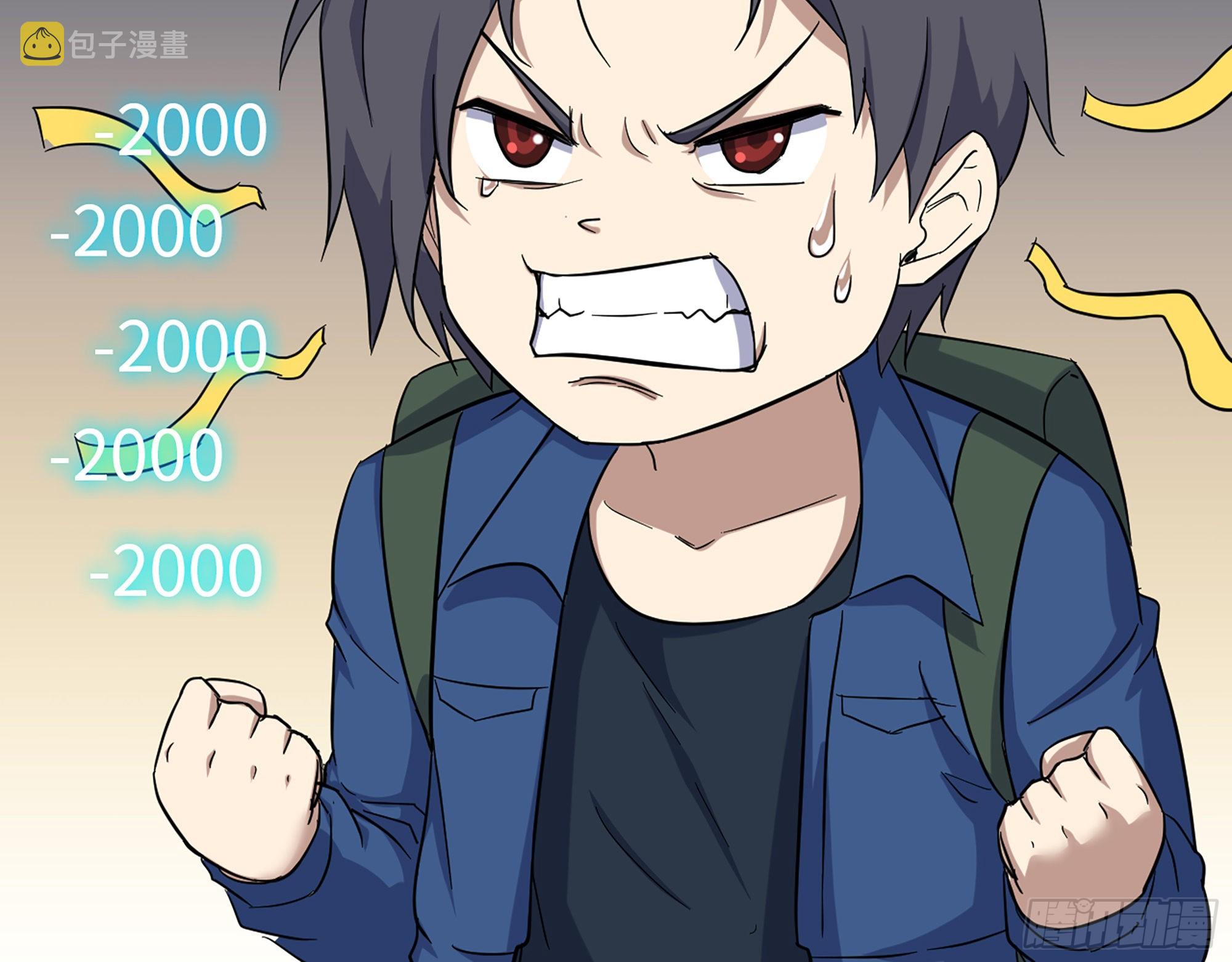 573- 谁敢瞧不起26
