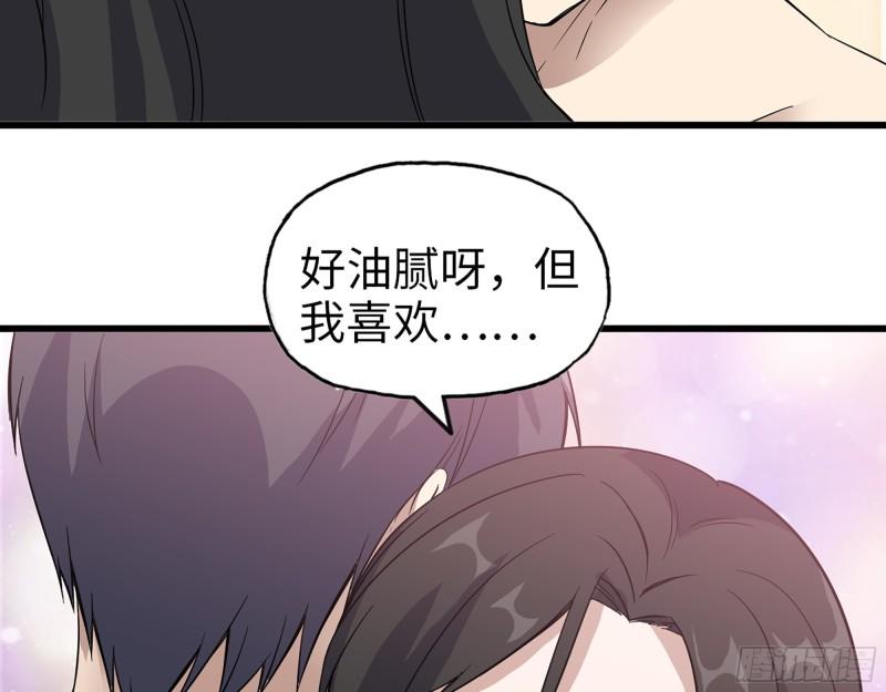 407- 和我在一起吧54