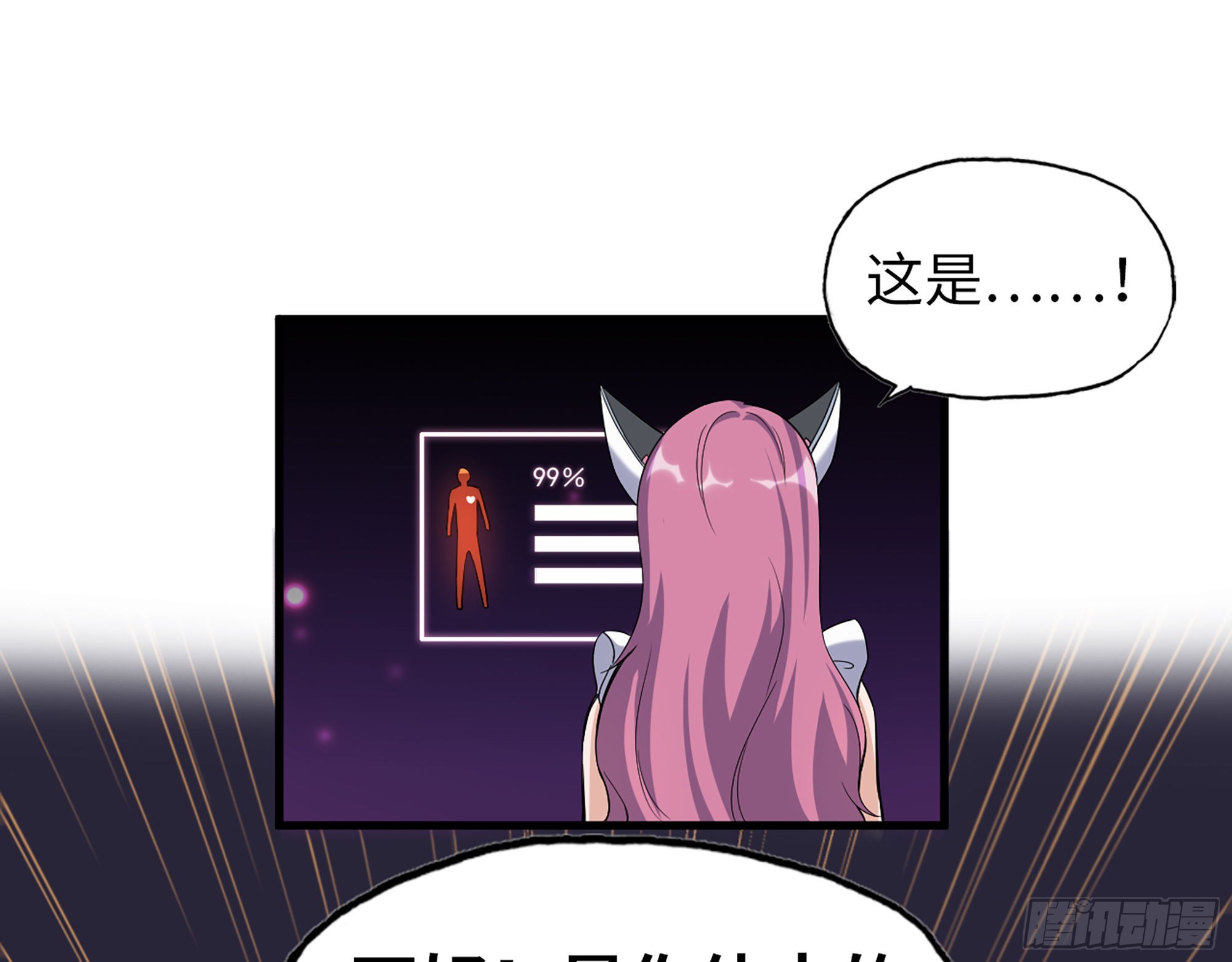 636- 临界值51