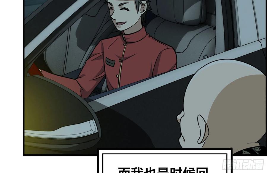 242-禁忌之果43