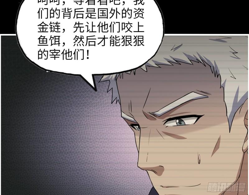 395- 商场博弈54