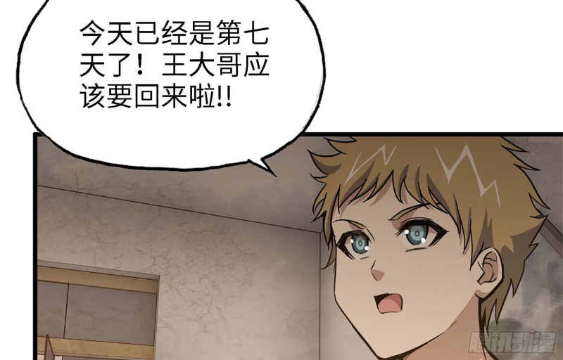 36- 教训李公子56