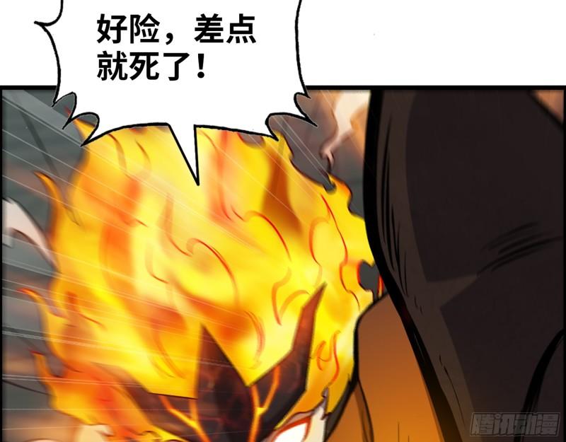540- 跟我合作？2
