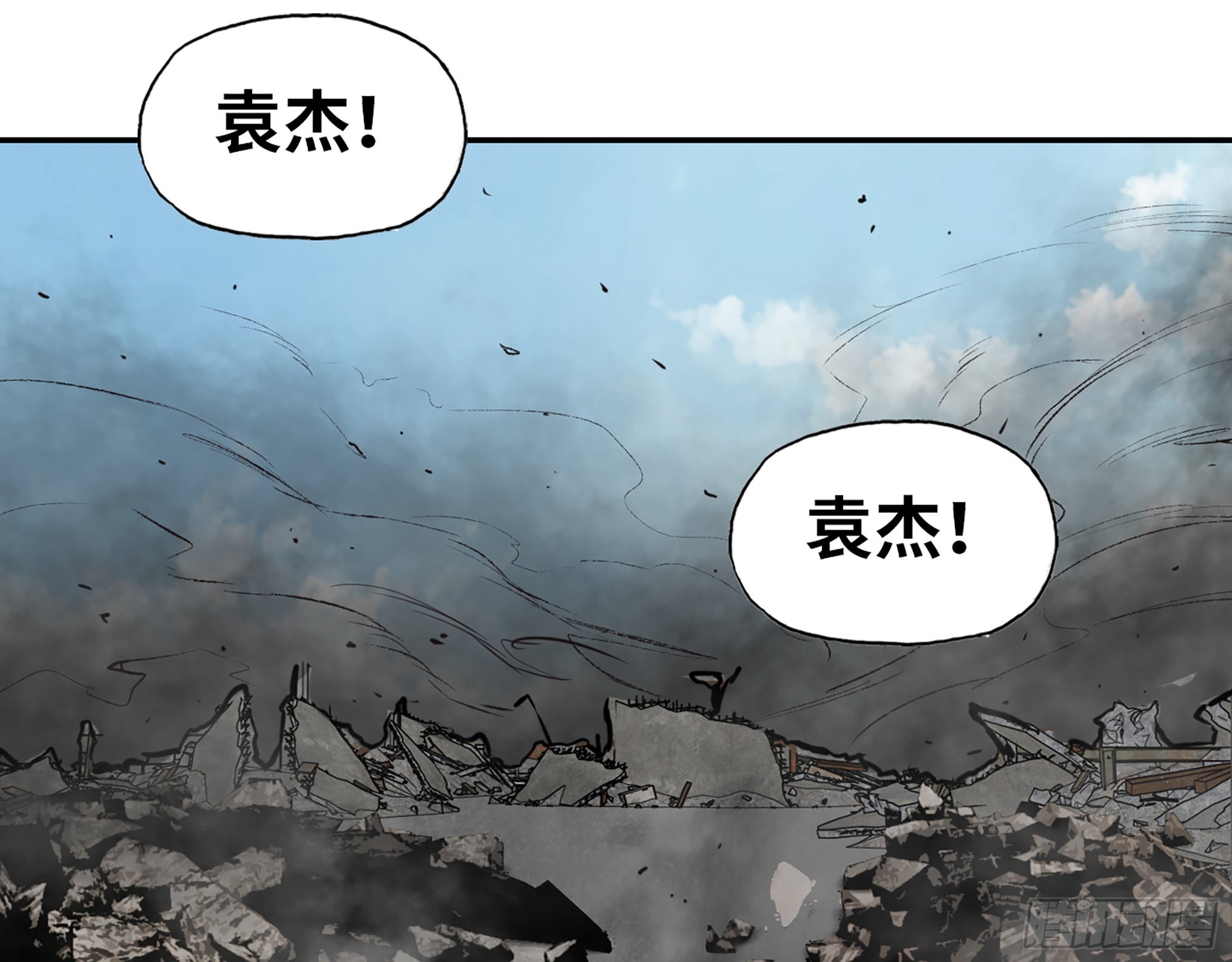 608- 灭神计划48