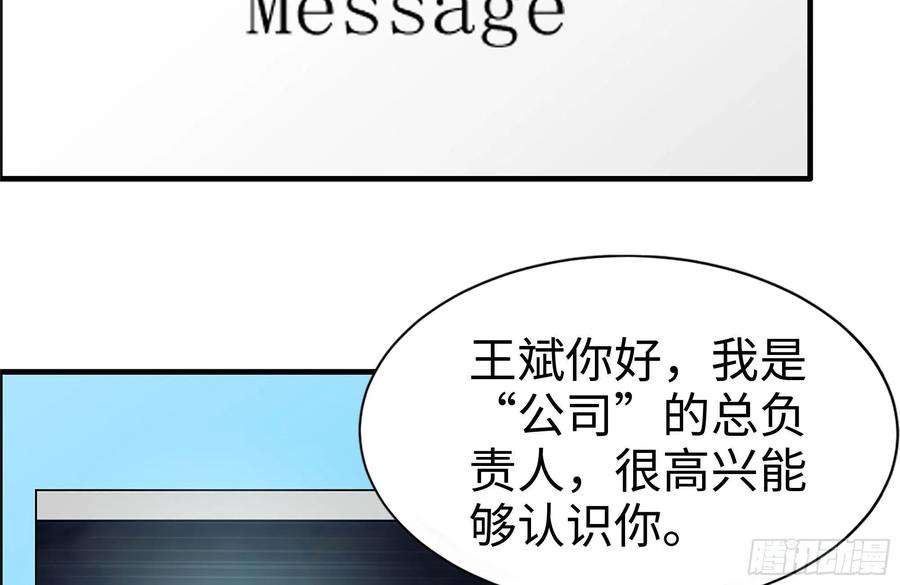 227-系统小妹14