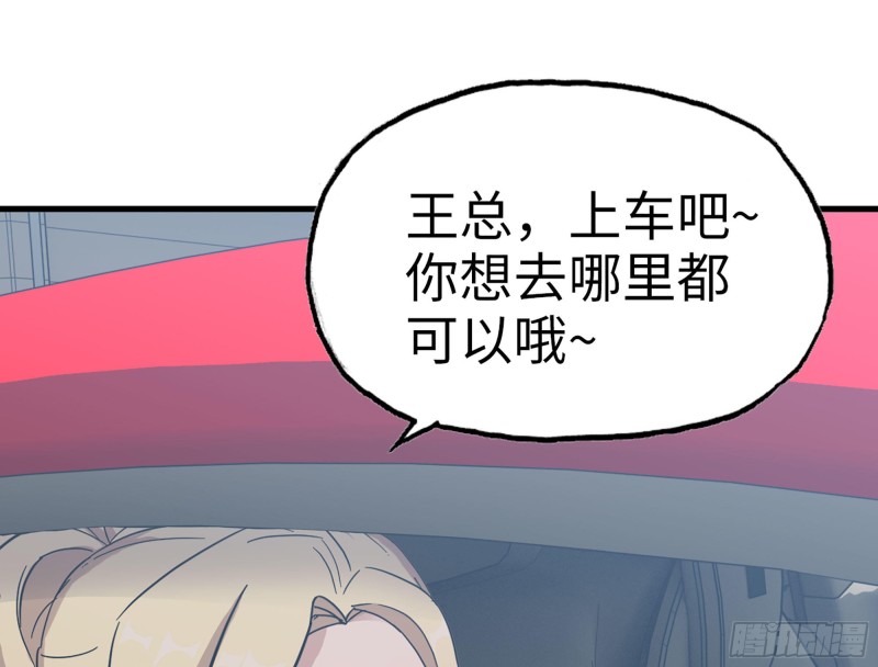 320- 尔虞我诈41