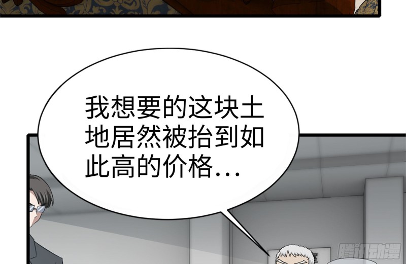 164-出手相助3