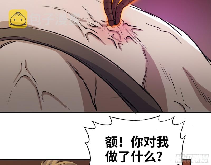 332- 凌夫人想潜规则？15
