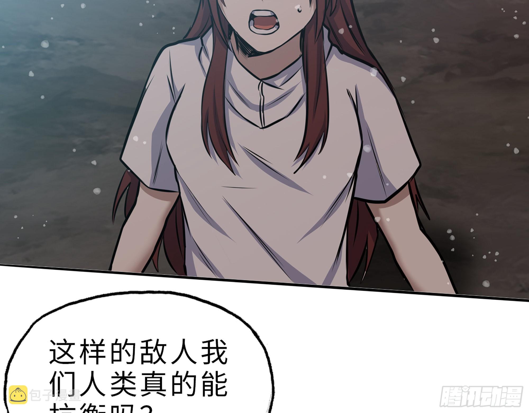 581- 蝼蚁45
