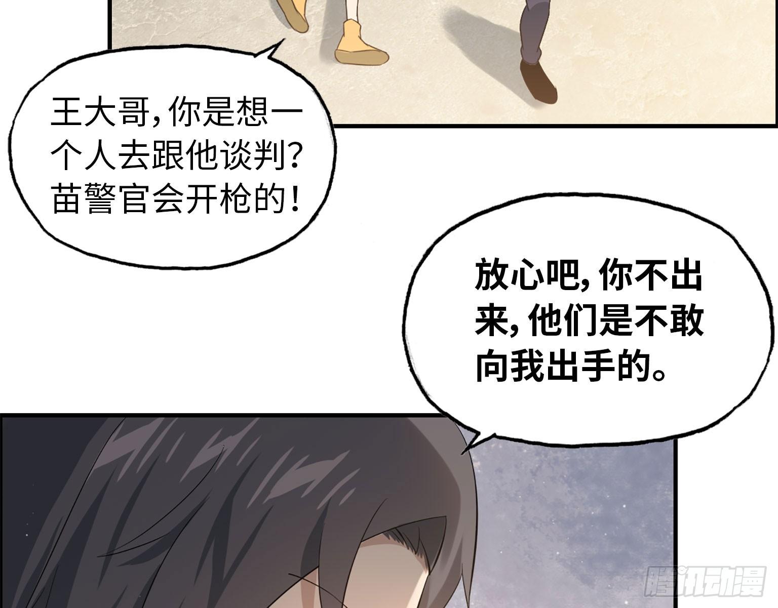 18- 谈合作27