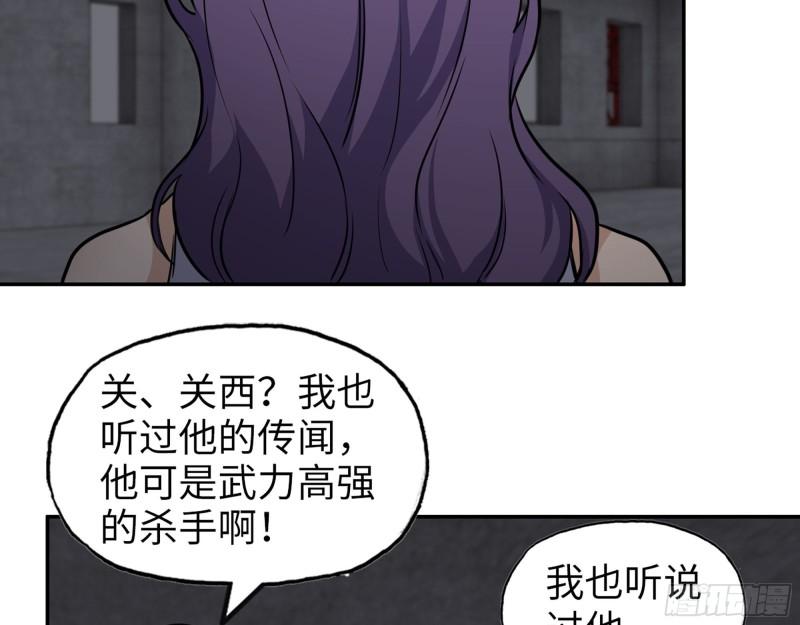 461- 神秘人49