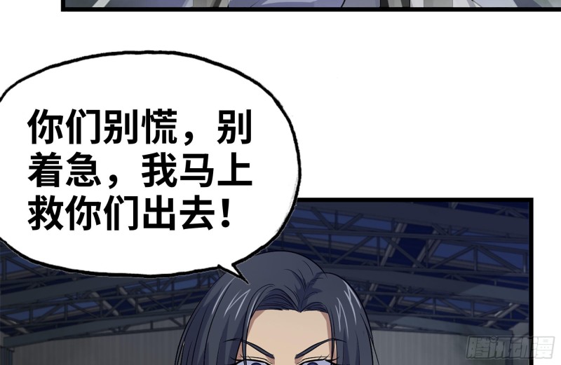 140-决斗51