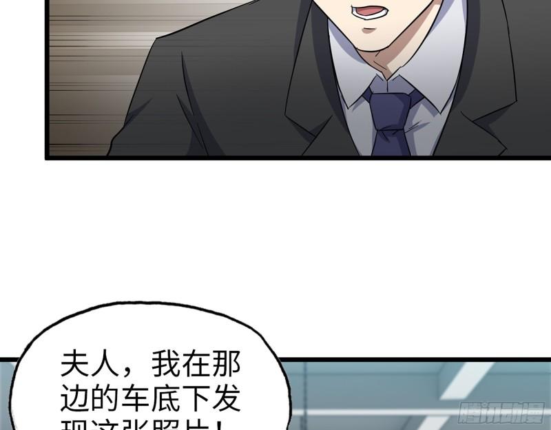 520- 还记得我吗？12