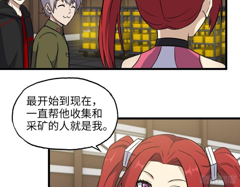 391- 大量黄金6